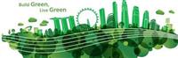 Taiwan Green Building Convention